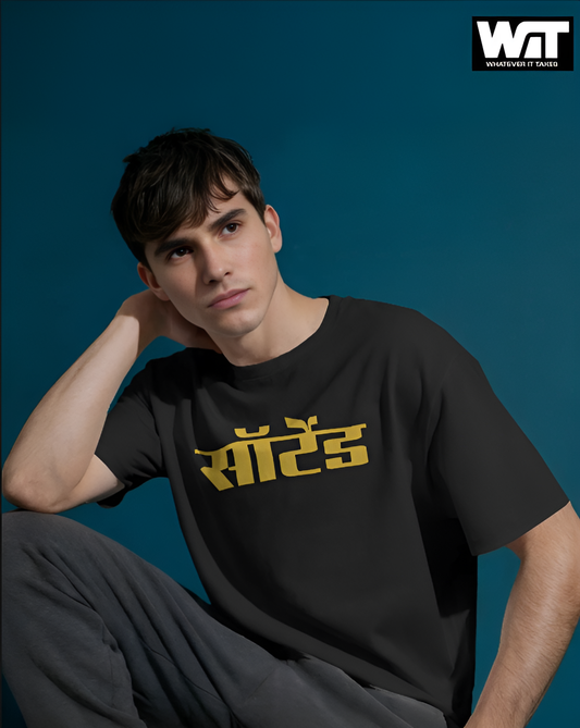 Unisex Oversized Classic T-Shirt